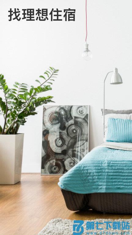 booking酒店预订app最新版(Booking.com缤客) v50.8.1 安卓中文官方版 0