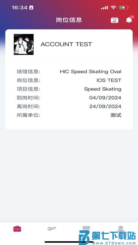 CMGBS官方版v1.5.66 1