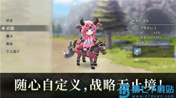 火焰之纹章影游戏(FE Shadows)v1.0.1 2