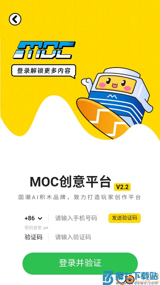 MOC官网版