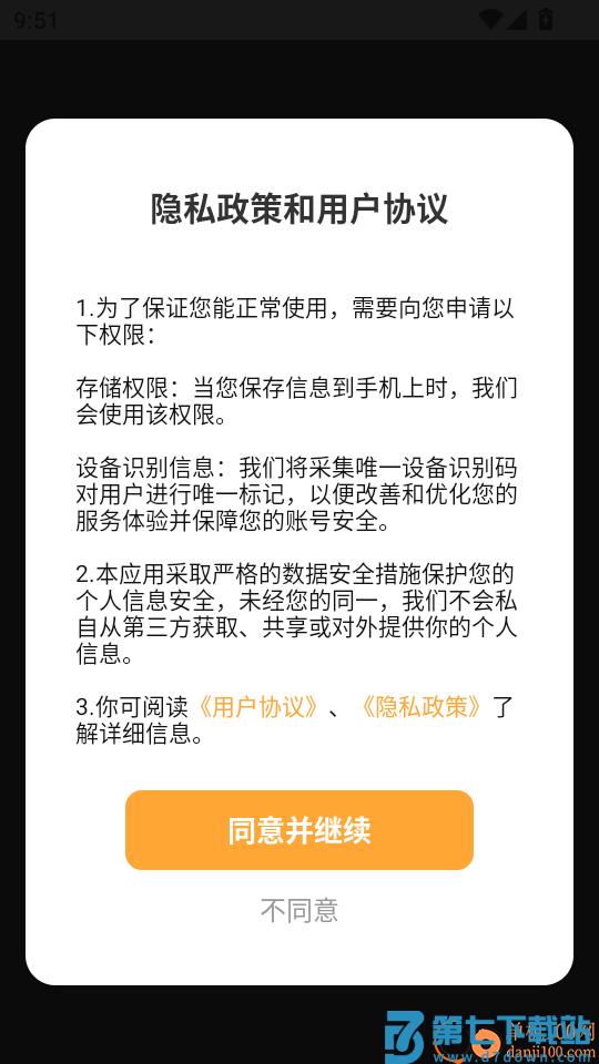 电视TV投屏助手客户端