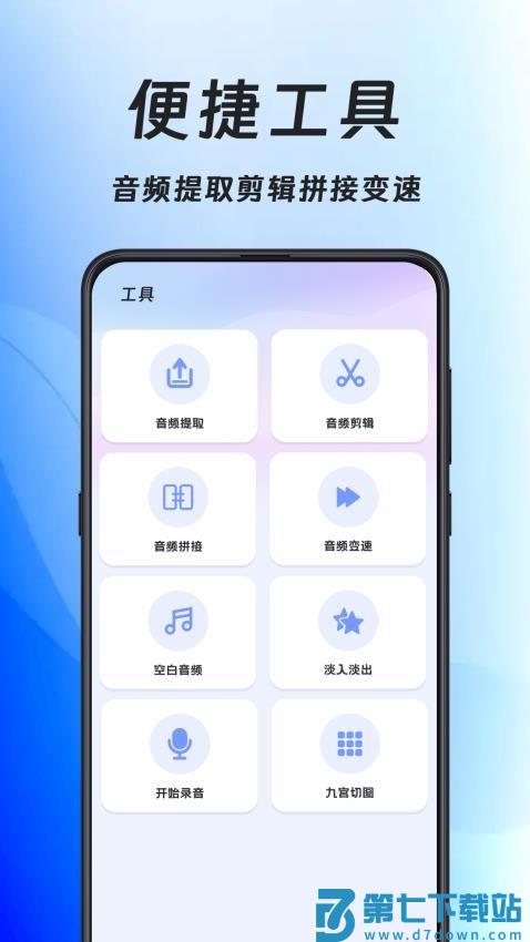 手机压缩王最新版v3.3.69 1