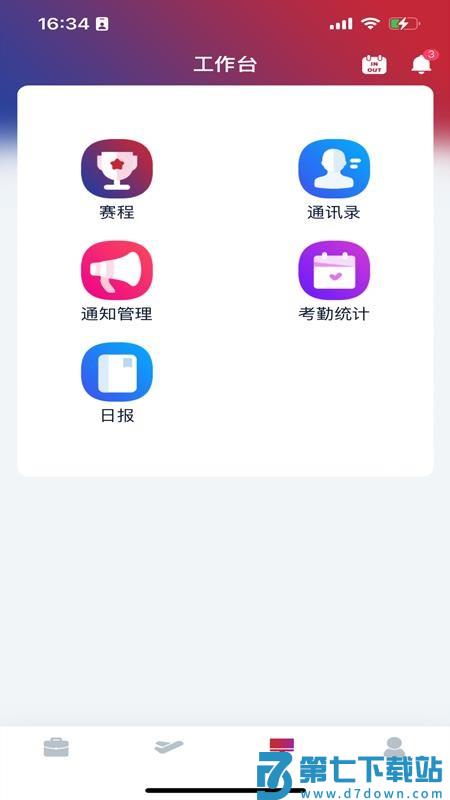 CMGBS官方版v1.5.66 2