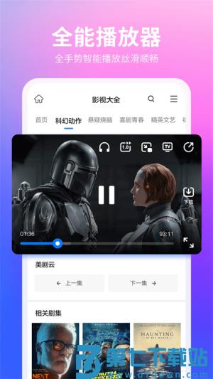 360浏览器 v10.1.6.150 安卓版 0