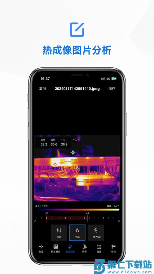 微影热视v2.4.7 2