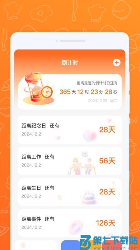 外卖省心劵官网版v1.0.1 1