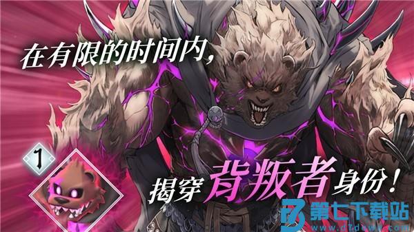 火焰之纹章影游戏(FE Shadows)v1.0.1 1