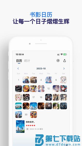 已阅app