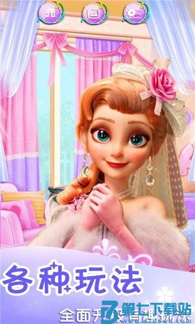 时光少女爱穿搭最新版 v1.0.7 安卓版 3