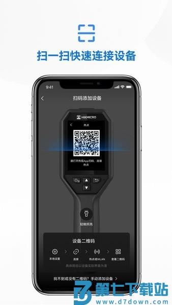 微影热视v2.4.7 1