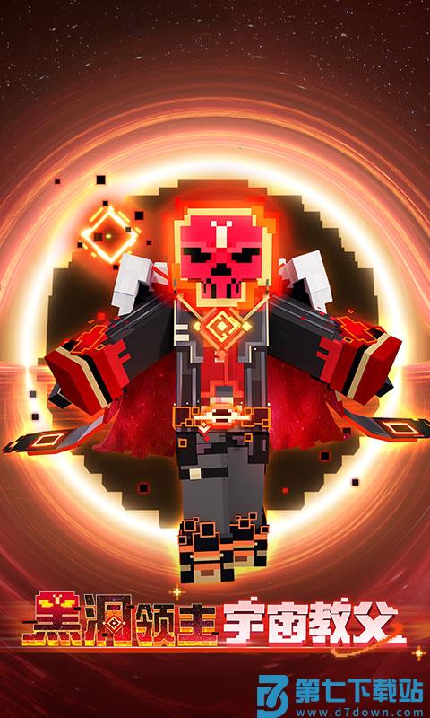 我的世界快照版本手游 v3.5.5.278500 安卓版 4