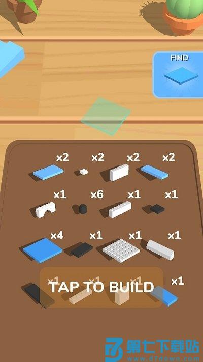 积木建造最新版 v1.5.27 安卓版 1