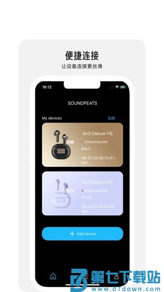 PeatsAudio appv1.9.16 3