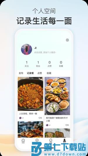 乐趣控体 v1.0.0 安卓版 2
