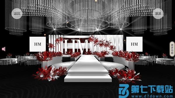 3d汇美婚礼设计软件v263.13 2