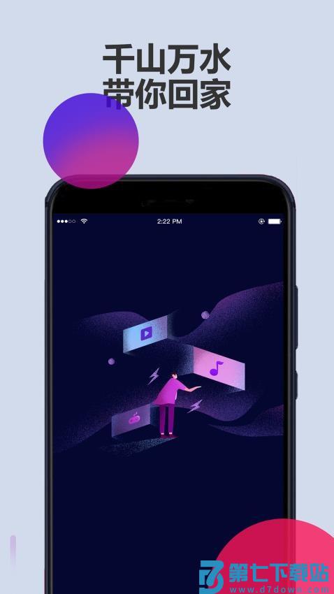 LinkCN软件最新版v5.6.974 1