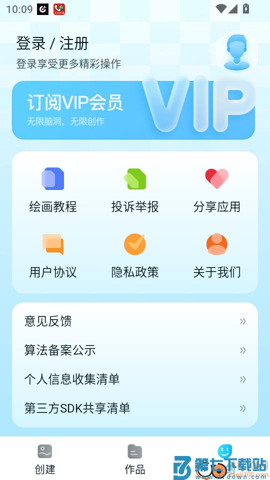 DeepDream绘画最新版