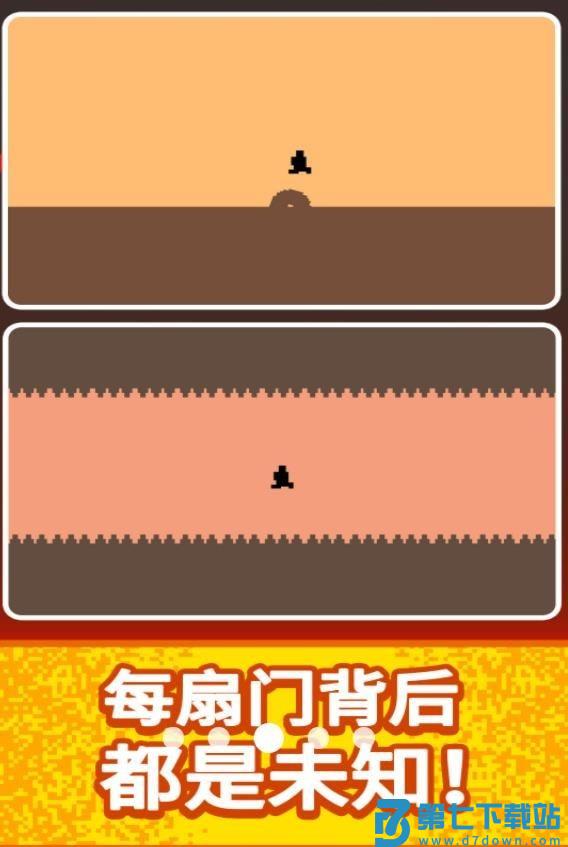 恐怖的100道门 v1.0.0 安卓版 2