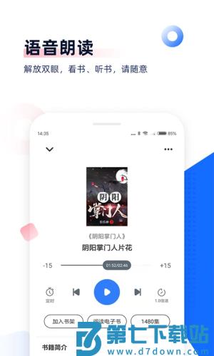 中文书城 v8.0.4 安卓版 0