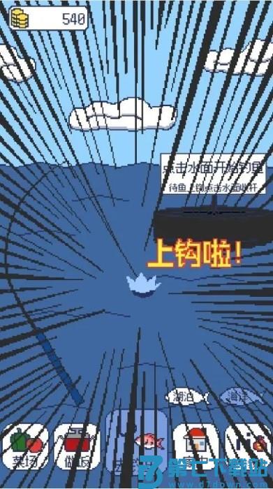 偷偷钓个鱼游戏 v1.2.3 安卓版 3