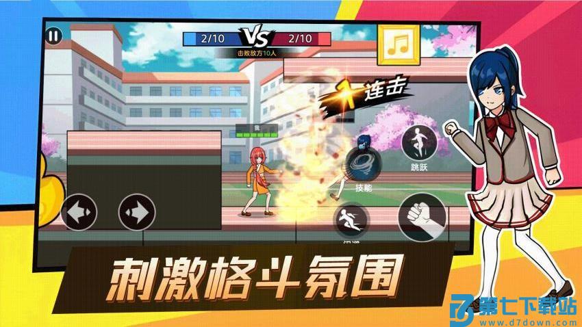 锤你咋啦游戏v1.0.1 4