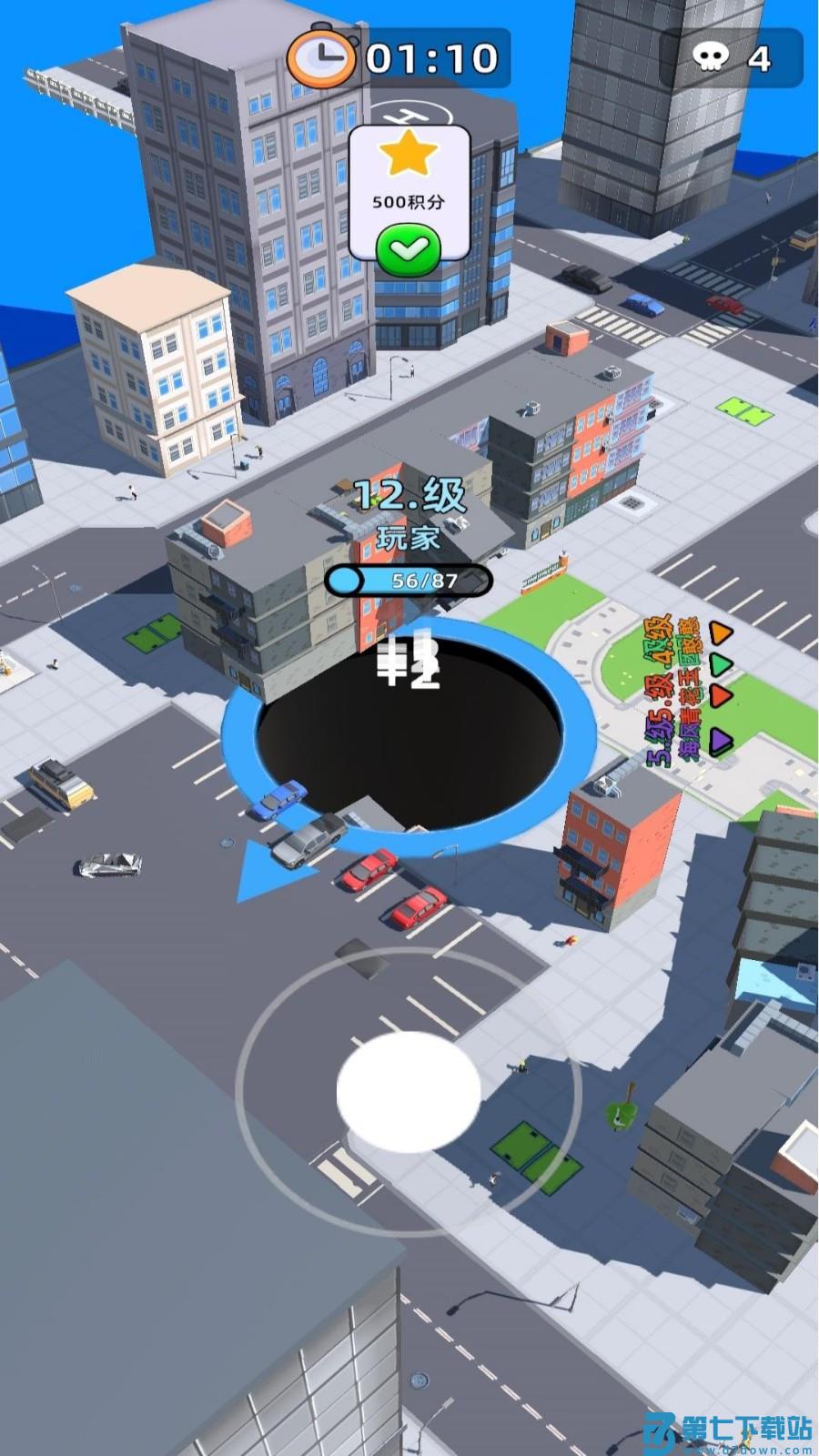 宇宙黑洞大胃王游戏