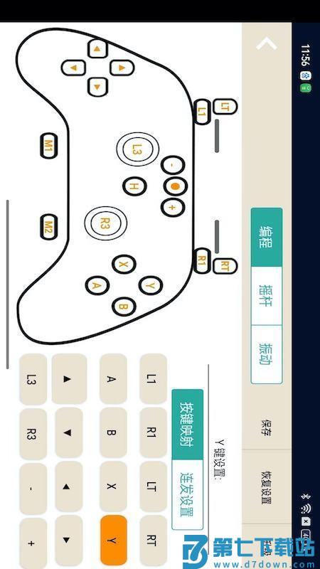 DevGather最新版v1.0.3 2