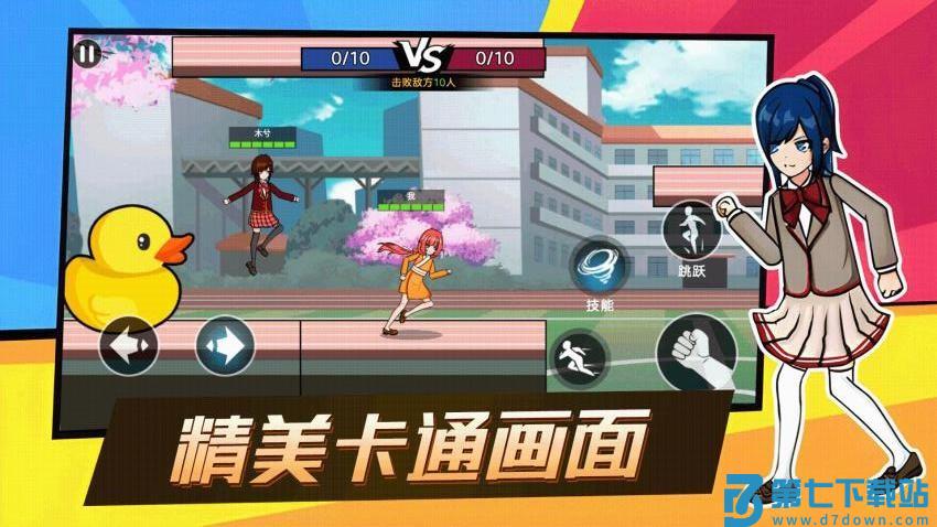 锤你咋啦游戏v1.0.1 5