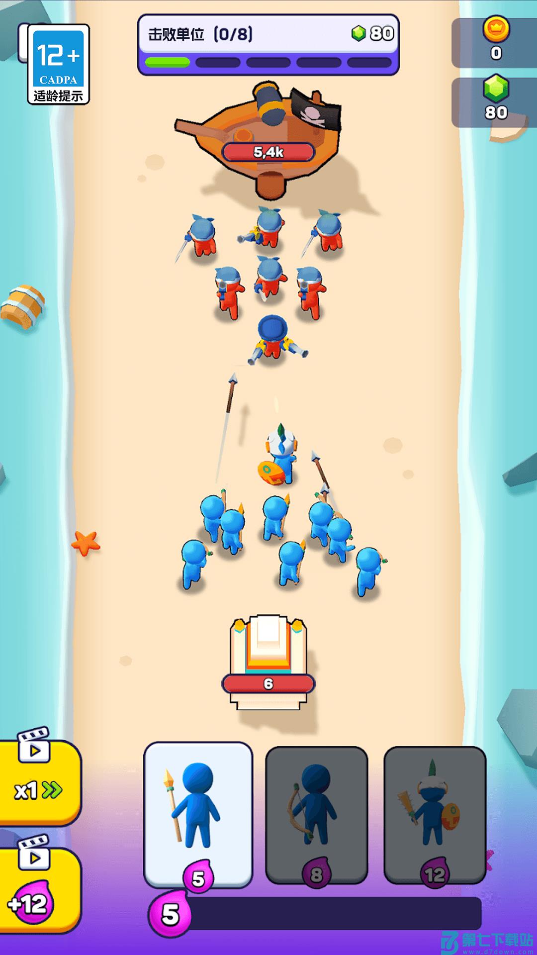 防御大作战 v1.0.4 安卓版 3