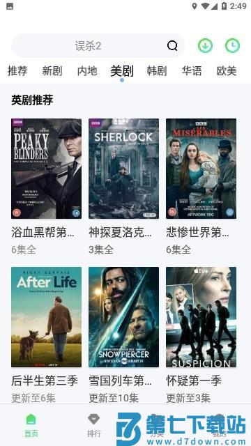 ck影院app最新版 v1.6.3 安卓手机版 2