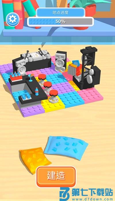 建筑集游戏(construction set) v1.5.27 安卓版 1