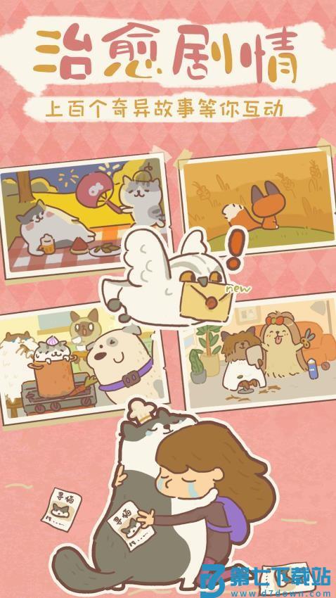 动物餐厅游戏v12.14 3