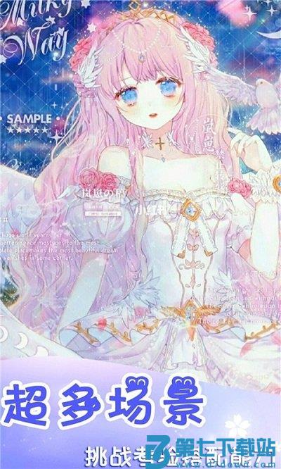 时光少女爱穿搭最新版 v1.0.7 安卓版 0