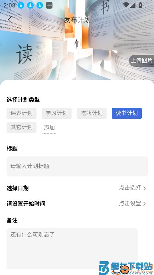 小麦享智家最新版