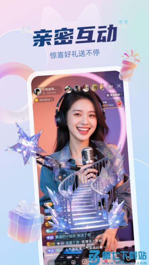 妙度免费版v1.0.6 4