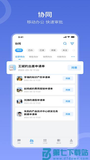 在芒官方版 v6.3.0 安卓版 0
