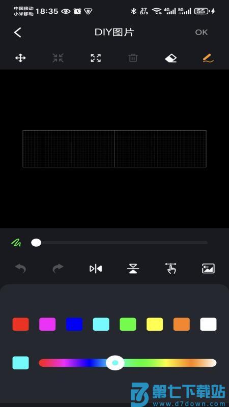 VivaLight最新版v1.04.00 2