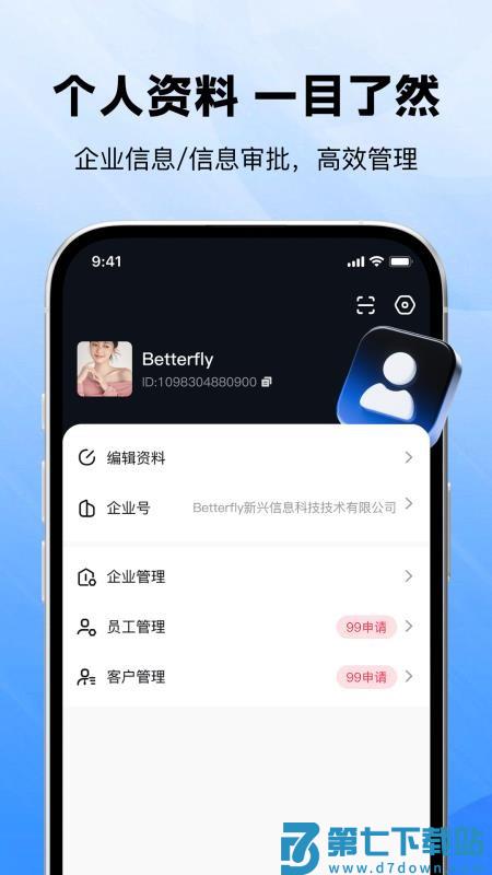 喜信app手机版v1.0.11 1