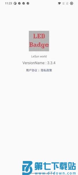 LED显示屏发送app(乐闪LED显示屏)v3.6.4 3