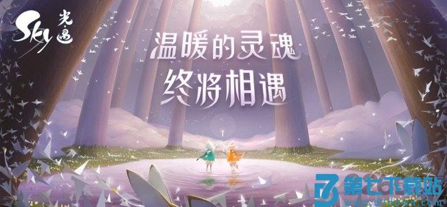 sky光遇九游版 v0.14.8 安卓版 3