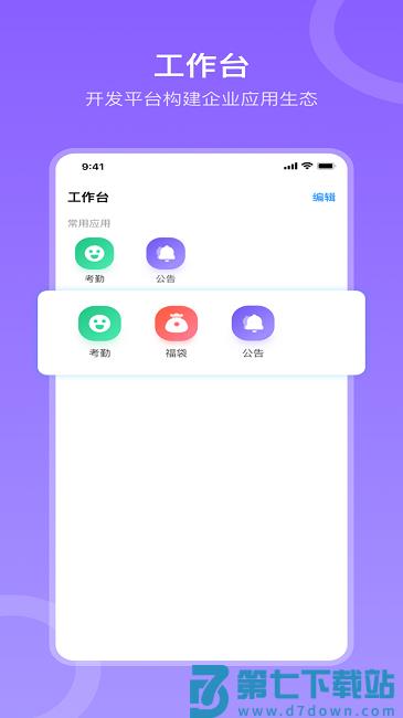 在芒官方版 v6.3.0 安卓版 1