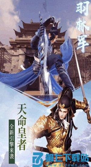 远征2全球版官方版 v1.78.1 安卓版 2