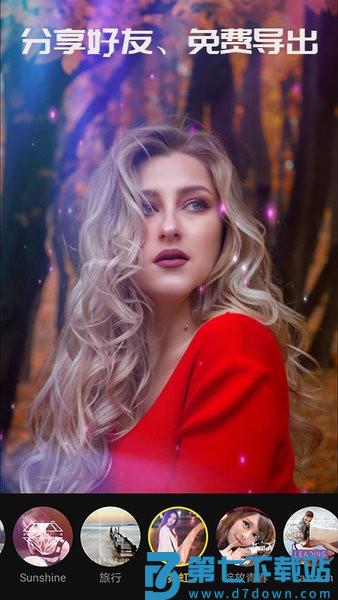 VUE视频剪辑软件v1.0.69 1