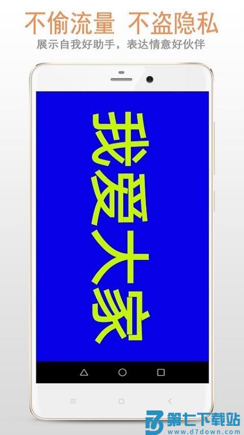 LED最新版v22.22.90 2