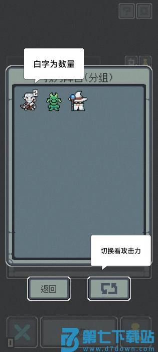 魔王终局手机版