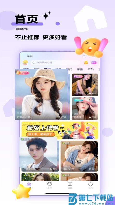 千度热播最新版本v9.9.27 1