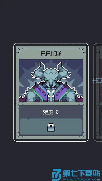 魔王终局手机版 v1.008 官方版 1