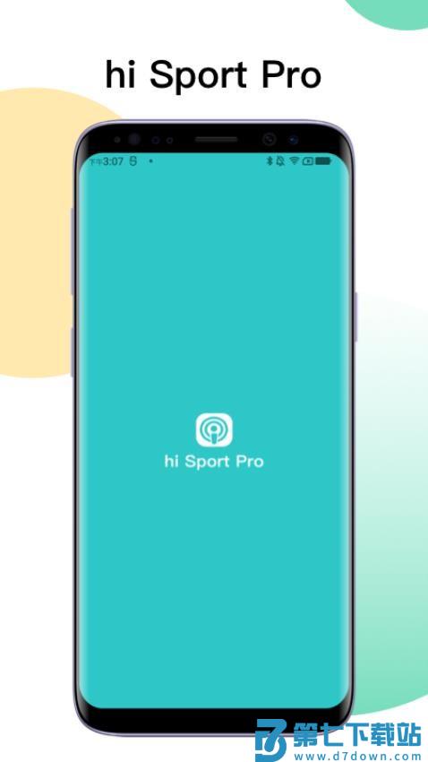 HiSportPro官方版v1.1.2 4