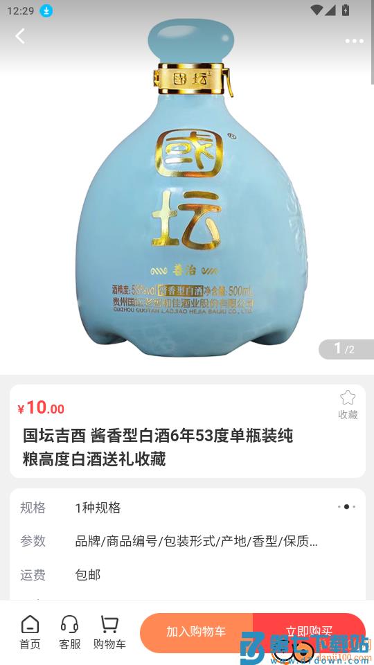 数裕上流官网版