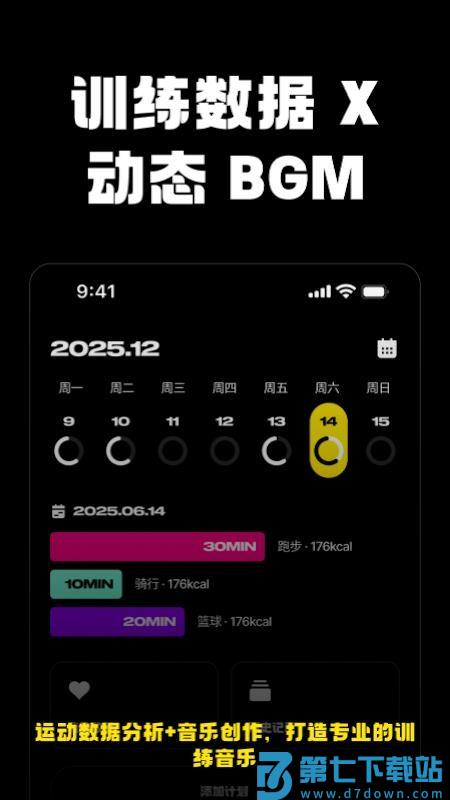 Jymo最新版v1.0.6 4